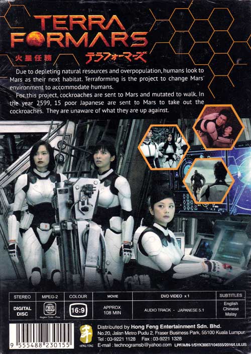 Terra Formars - Image 2