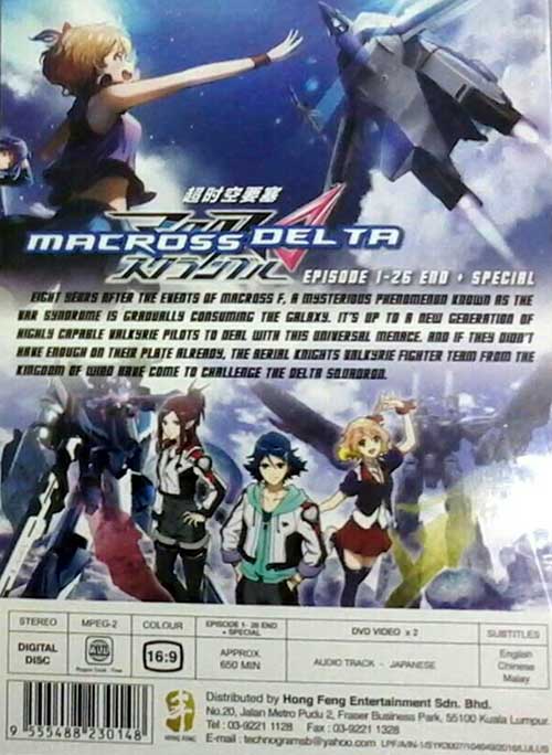 Macross Delta - Image 2