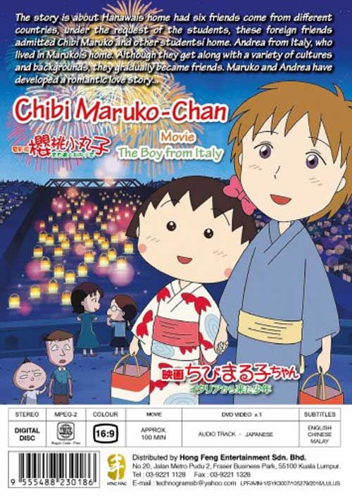 Chibi Maruko-chan: The Boy From Italy - Image 2