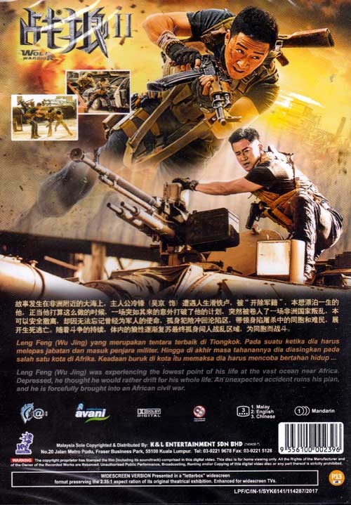 Wolf Warrior 2 - Image 2