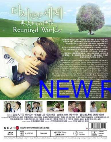 Reunited Worlds - Image 2