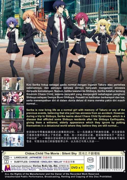 Chaos;Child - Image 2