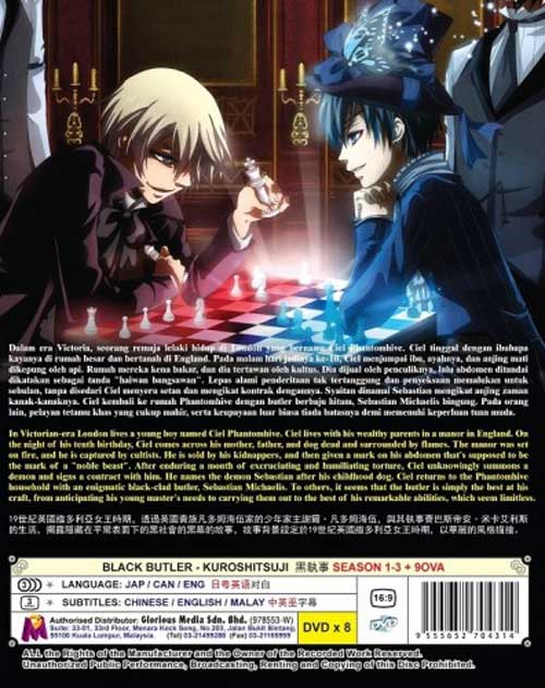 Black Butler : Kuroshitsuji (Collection Set Season 1~3  + 9 OVA) - Image 2