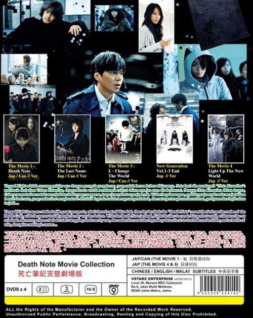 Death Note (5 Movies Collection) - Image 2