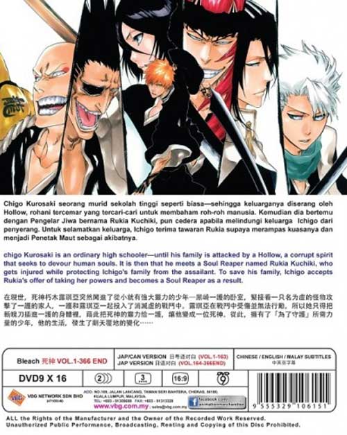 Bleach (Collection Set TV 1~366 End) - Image 2