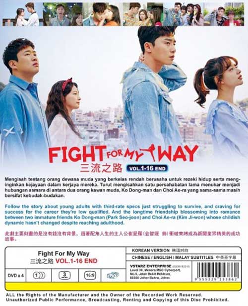 Fight for My Way - Image 2