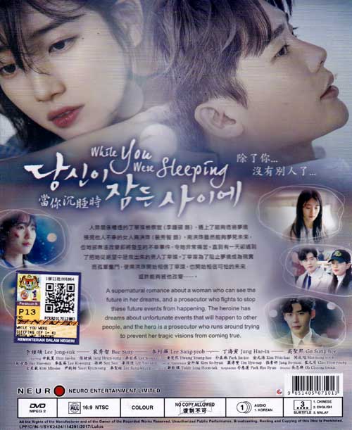 While You Were Sleeping - Image 2