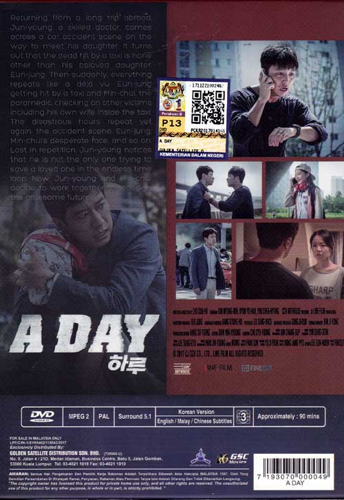 A Day - Image 2