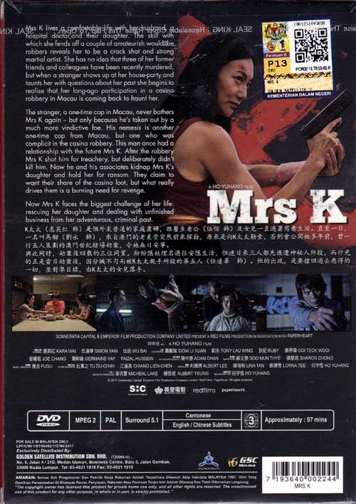 Mrs K - Image 2