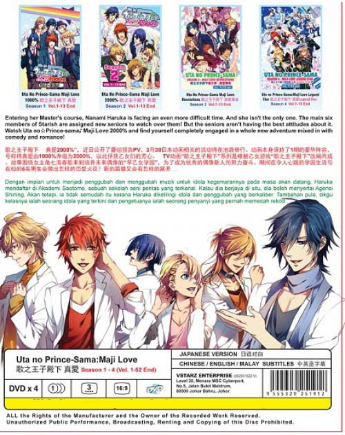 Uta no Prince-sama - Maji Love (Seanson 1~4) - Image 2