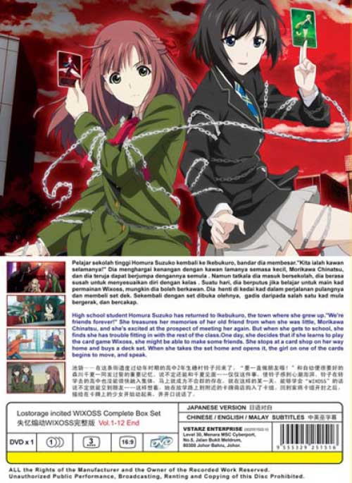 Lostorage incited WIXOSS - Image 2