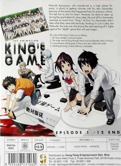 King's Game The Animation - Image 2