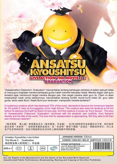 Ansatsu Kyoushitsu Movie 2: Graduation (Live Action Movie) - Image 2