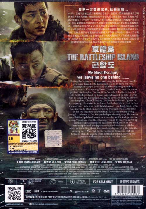 The Battleship Island - Image 2