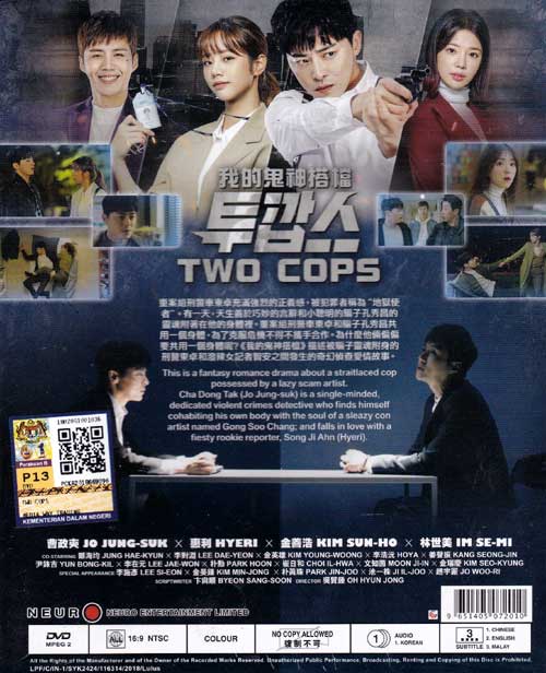 Two Cops - Image 2