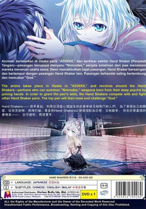 Hand Shakers: Go Ago Go - Image 2