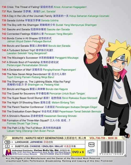 Boruto: Naruto Next Generation TV 736-759 (Box 26) - Image 2