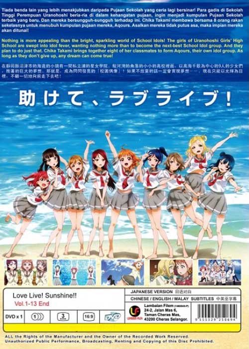 Love Live! Sunshine!! (Season 1) - Image 2