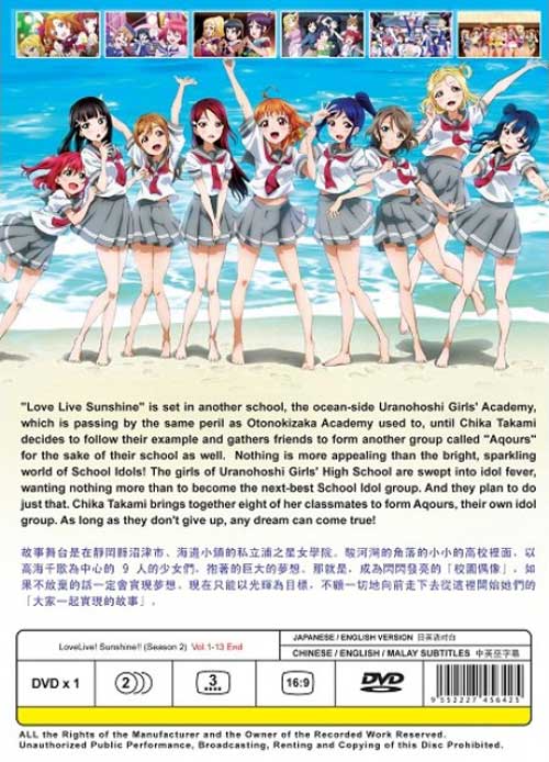 Love Live! Sunshine!! (Season 2) - Image 2