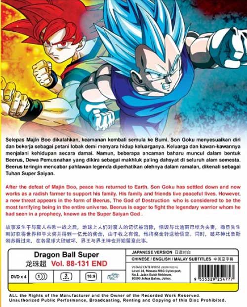 Dragon Ball Super (Box 3 TV 88~131 End) - Image 2