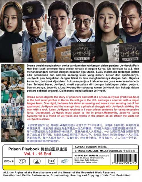 Prison Playbook - Image 2