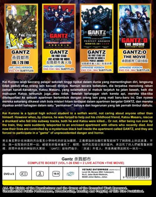 Gantz (Collection Set TV & Movies) - Image 2