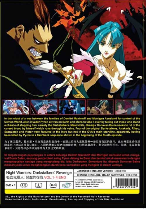 Night Warriors: Darkstalkers' Revenge - Image 2