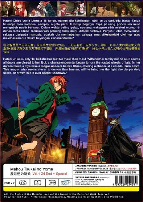 Mahou Tsukai no Yome - Image 2