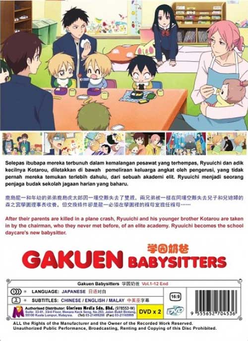 Gakuen Babysitters - Image 2