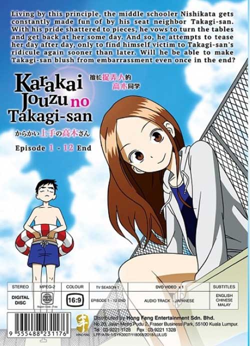 Karakai Jouzu no Takagi-san - Image 2