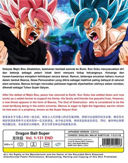 Dragon Ball Super (Complete Box Set) - Image 2