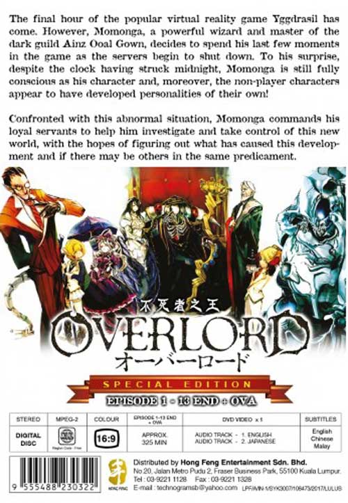 Overlord - Image 2