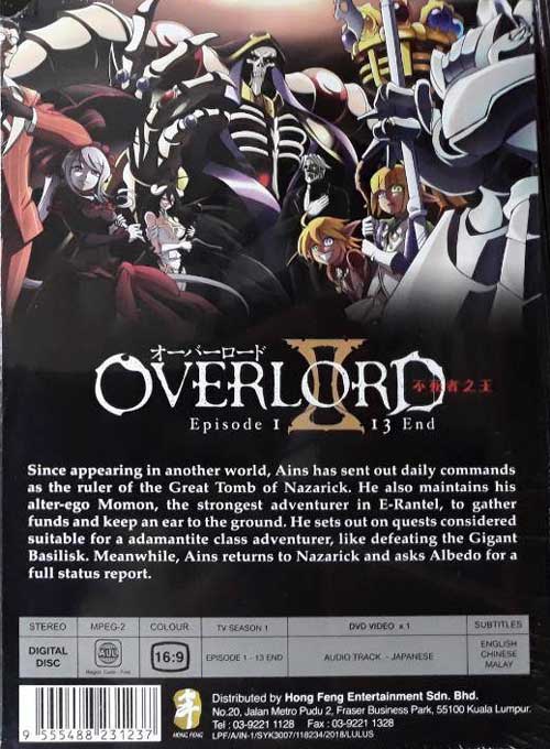 Overlord (Season 2) - Image 2