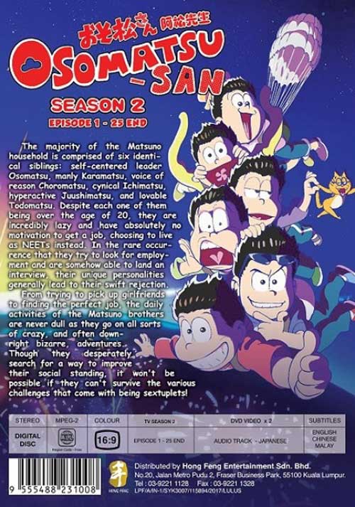 Osomatsu-san (Box 2 TV 26-50) - Image 2