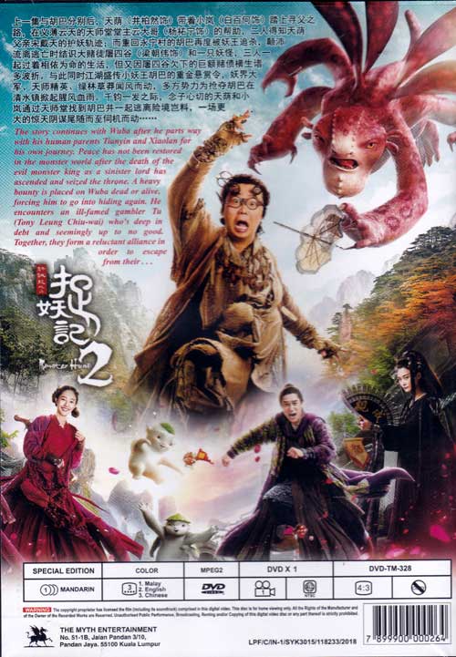 Monster Hunt 2 - Image 2