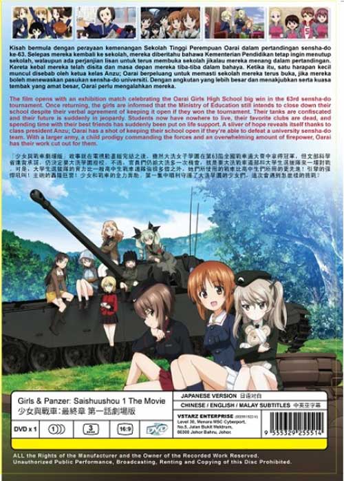 Girls & Panzer Saichuushou 1 The Movie - Image 2