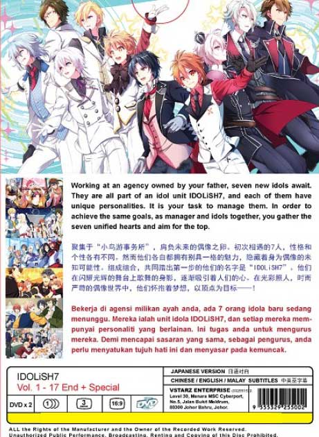 Idolish 7 - Image 2