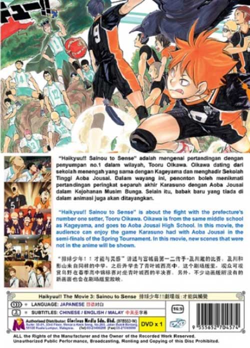 Haikyu!! The Movie 3: Sainou to Sense - Image 2