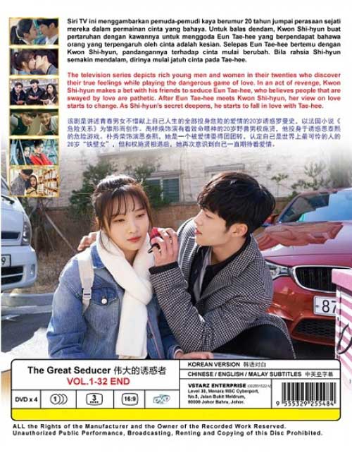 The Great Seducer - Image 2