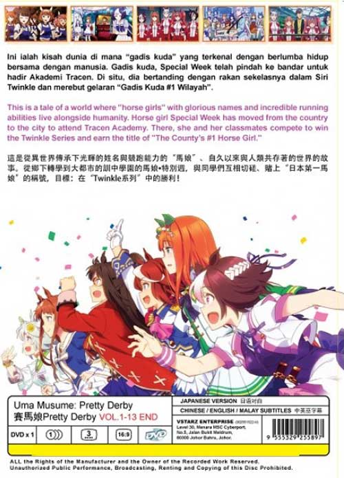 Uma Musume: Pretty Derby - Image 2