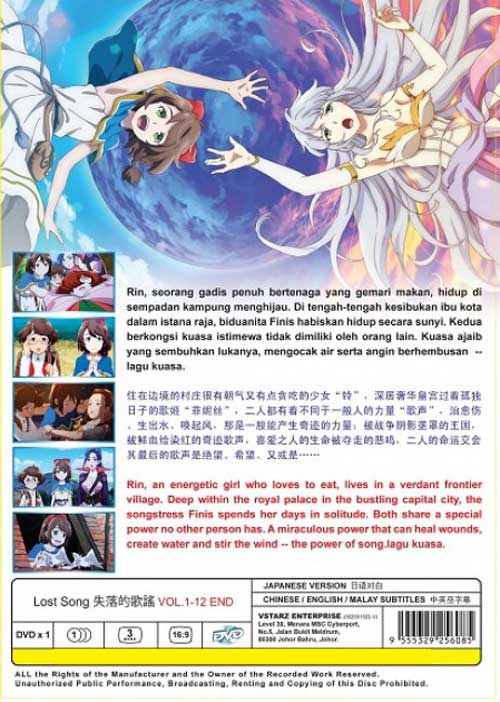 Lost Song - Image 2