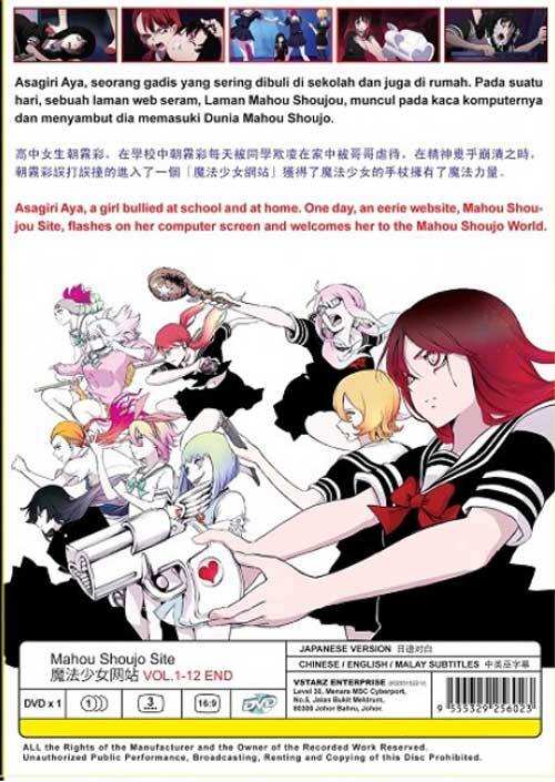 Mahou Shoujo Site - Image 2