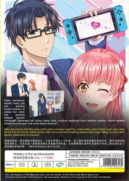 Wotaku ni Koi wa Muzukashii - Image 2