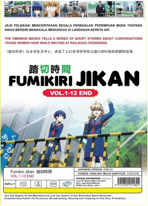 Fumikiri Jikan - Image 2