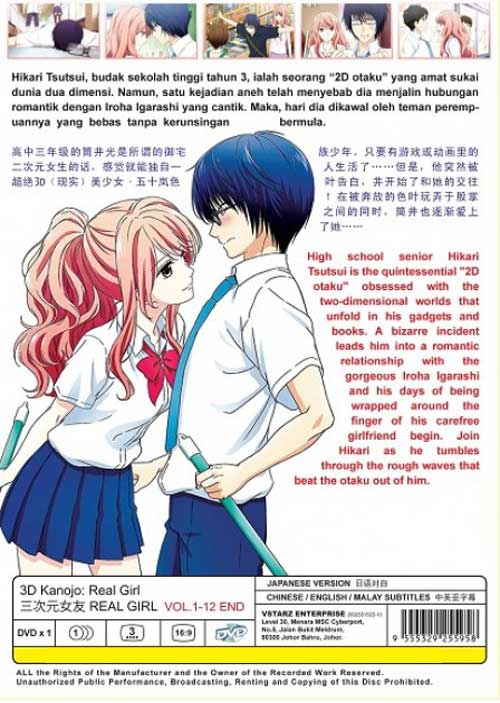 3D Kanojo: Real Girl - Image 2