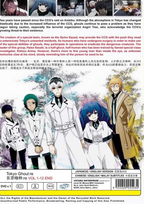 Tokyo Ghoul:RE - Image 2