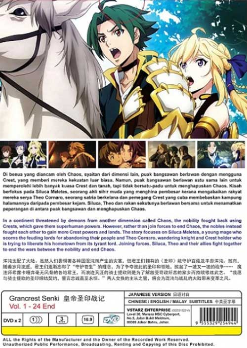 Grancrest Senki - Image 2