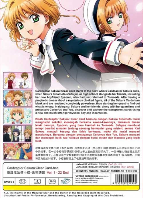 Cardcaptor Sakura: Clear Card-hen - Image 2