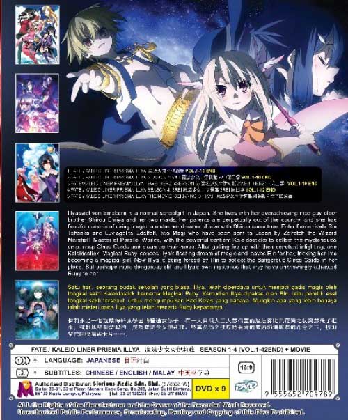 Fate/kaleid liner Prisma Illya (Collection Set Season 1~4 + Movie) - Image 2