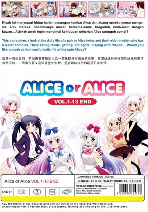 Alice Or Alice - Image 2